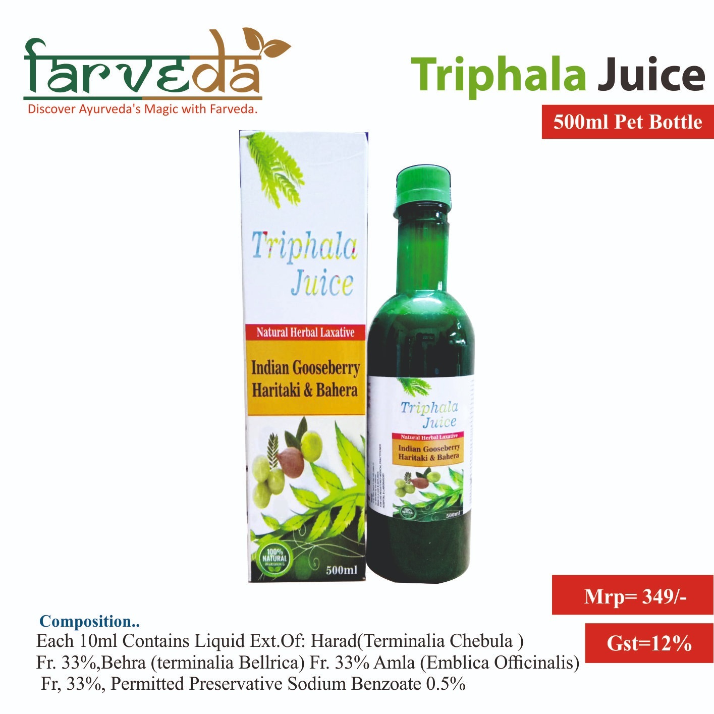 Triphala Juice